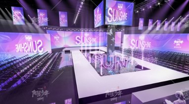 聲光電夢幻舞臺曝光，陽光少年模特風采秀進入倒計時