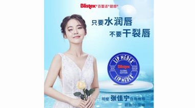 神仙護唇小藍罐，秋冬人手必備！