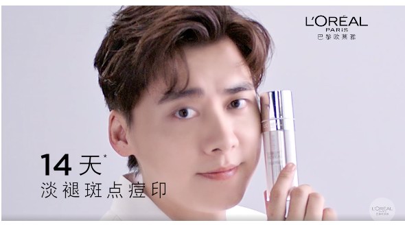 王牌專研新品全平臺(tái)首發(fā)，歐萊雅天貓超級(jí)品牌日打響科技美白戰(zhàn)