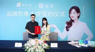 有時光YOUNGTIME&金莎簽約，倡導(dǎo)品質(zhì)旅行新風(fēng)尚