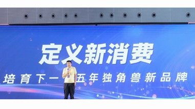 天貓升級男士、香水、寵物、潮玩4個新品類