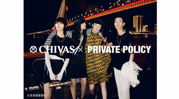 潮爆型動 碰出新潮 潮流威士忌品牌芝華士攜手高街品牌PRIVATE POLICY重磅發布新潮聯名禮盒