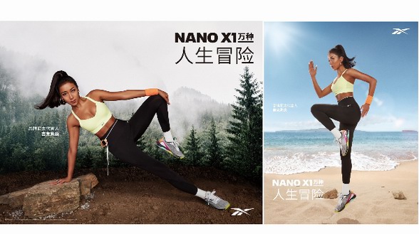 Reebok 新一代NANO X1 系列繽紛來襲  開啟萬種人生冒險！