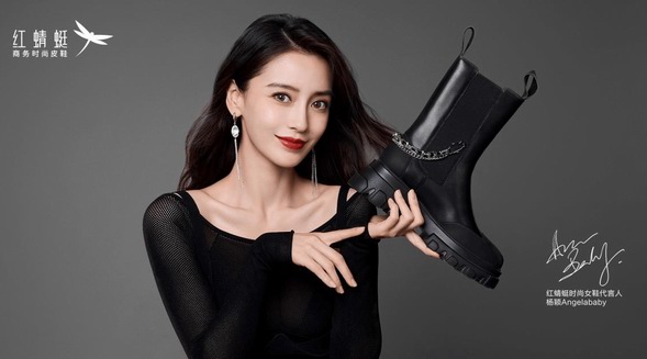 紅蜻蜓X Angelababy，釋放職場高階時尚魅力