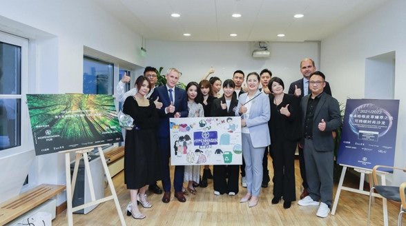 哥本哈根皮草“臻萃之選”開啟可持續時尚的第N種可能
