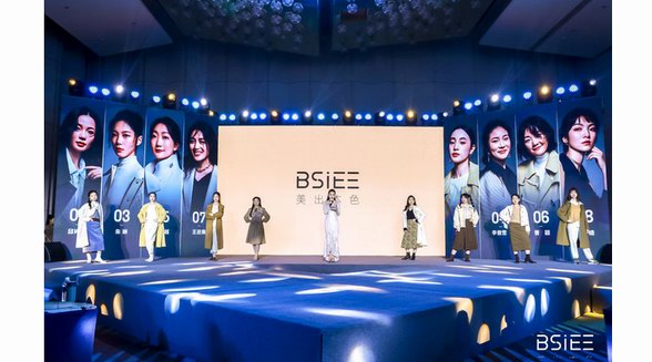 2021BSiEE本澀代言人活動完美收官，全新微商城同步亮