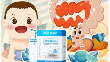 Lifespace益倍適，為寶寶腸道健康助力
