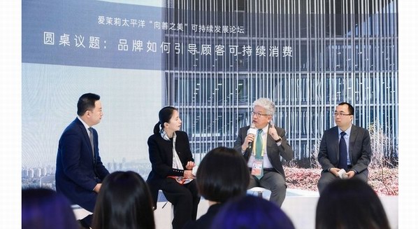 讓可持續之美深入人心 愛茉莉太平洋進博會共話“向善之美”