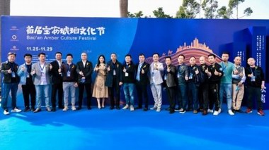 驚艷鵬城!狂歡5天首屆寶安琥珀文化節精彩輪番上演