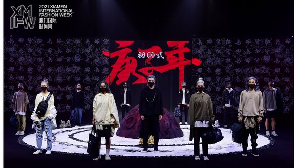 2021廈門國際時尚周TRENDY UP秀全新面貌，閃耀啟幕！ 