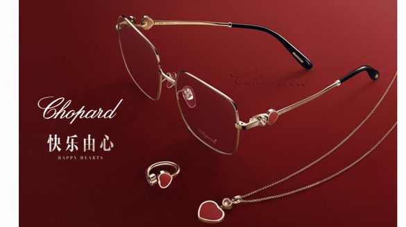 快樂由心，Chopard Happy Hearts主題新品預覽會