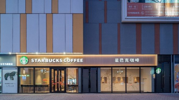 星巴克遼寧朝陽首店開業，送上冬日溫暖“星”意