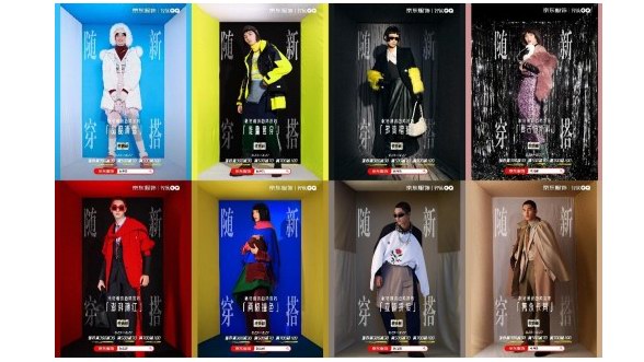 盤點(diǎn)2021：私人定制、專屬服務(wù)成服飾行業(yè)新趨勢
