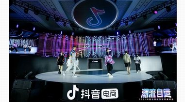 抖音電商上的虎年新風(fēng)潮：內(nèi)容播放量超5億，近30萬人將虎年新衣穿上身