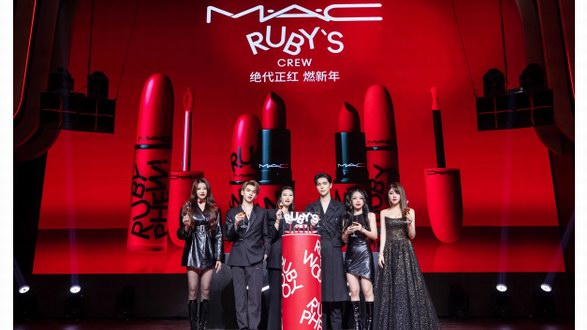 “絕代正紅，燃新年”， M·A·C魅可RUBY紅寶石系列全新上市