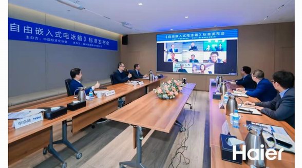 家電與櫥柜融合缺標準？海爾：那就制定標準