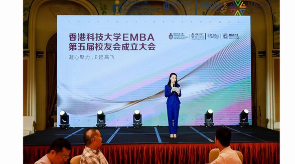香港科技大學(xué)第五屆校友會正式成立，李思穎擔(dān)任大會主持人