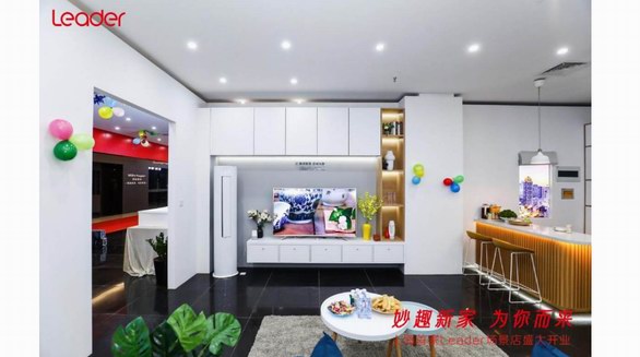 首家場景店上海開業！Leader要干什么？