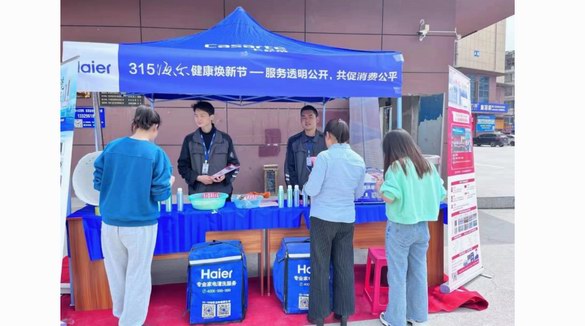 家電企業只服務家電？轉型的海爾智家遠不止家電
