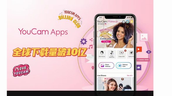 玩美移動(dòng)旗下玩美系列APP全球下載量超過10億次