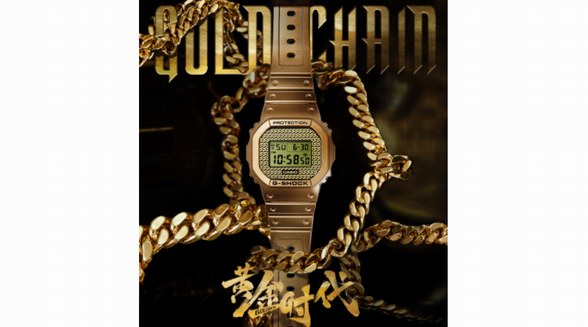 無「金」不HIP POP！G-SHOCK Gold Chain主題表款致敬黃金時代