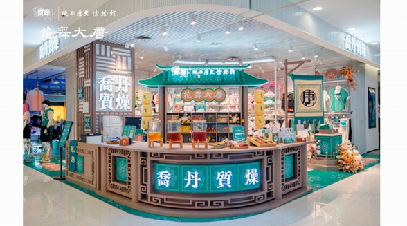 喬丹質燥唐風概念店+藝人玩轉國潮，線上線下雙響炮鏈結Z時代
