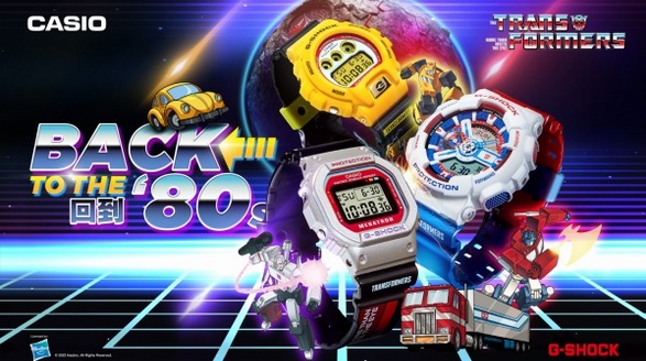 究極盟友來襲！G-SHOCK聯手變形金剛，釋放塞伯坦星堅韌能量