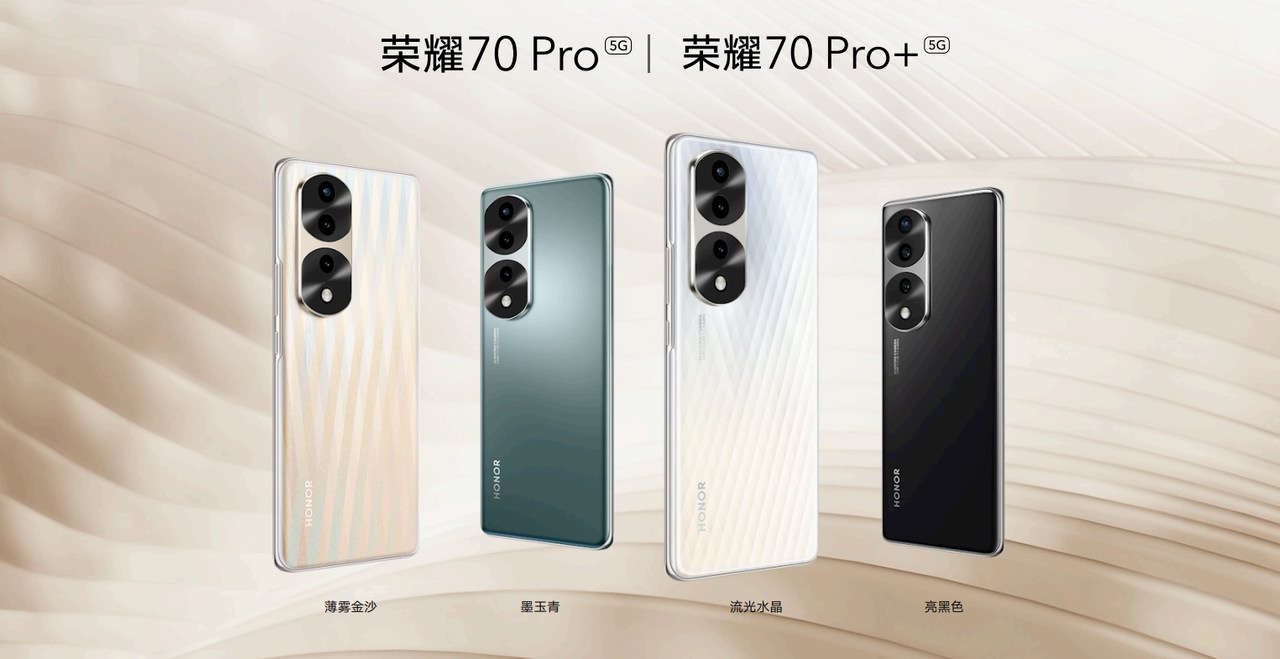 傳承經典光影美學，榮耀70系列致力再造顏值天花板：美，焦點在我