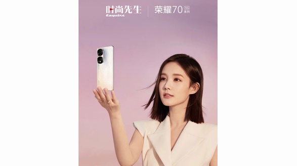 榮耀70 Pro正式開售 攜手李一桐打造浪漫夏日時尚單品