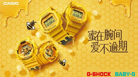 蜜在腕間，愛不逾期！G-SHOCK與BABY-G觸發甜蜜七夕