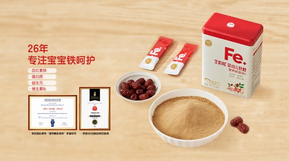 膳食指南2022發布 伊威品牌肝粉成寶寶初添輔食新選擇