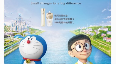 ELIXIR怡麗絲爾引領“減塑護膚”新趨勢