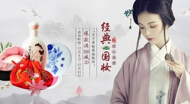 首屆中國(guó)化妝品產(chǎn)業(yè)發(fā)展峰會(huì)暨民族百強(qiáng)發(fā)布會(huì)將于2023年4月在京舉辦