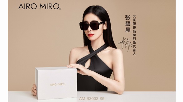 AIRO MIRO艾覓眼鏡攜代言人張碧晨，共啟閃耀之旅！ 
