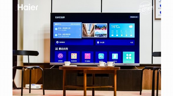 節能補貼帶火家電消費，煥新電視就換海爾