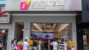 服飾商家更多、秋裝更豐富、玩法更多元 2022京東新百貨“秋尚新”即將開啟