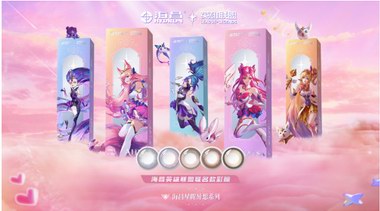 「海昌x英雄聯(lián)盟」眼力值全開，快來(lái)get星守女團(tuán)同款“星眸”