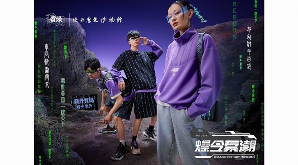 攜大一統秦朝遺風，喬丹質燥譜寫國潮故事