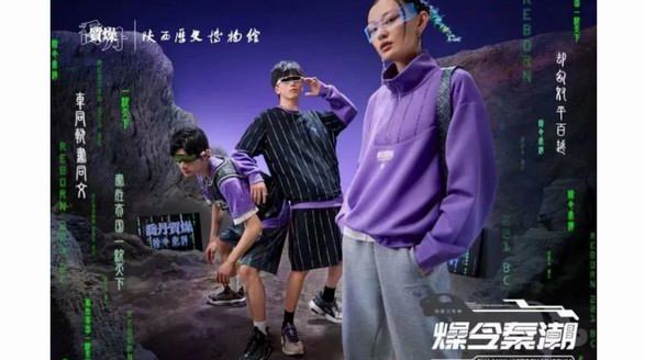復古未來主義下的服飾設計，古文化或將成為「國潮」源動力