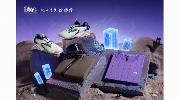 傳統(tǒng)文化闖入元宇宙？喬丹質(zhì)燥 x 陜西歷史博物館二度攜手帶來國潮新玩法
