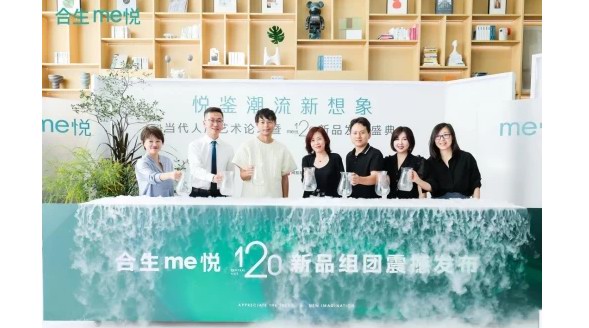 me悅120新品創(chuàng)變3+1空間，領潮人居未來！
