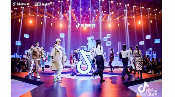 直擊抖音電商服飾行業(yè)新風(fēng)潮大秀：2022秋冬五大趨勢(shì)來襲，遇見懂你的潮！