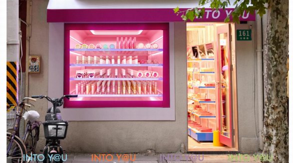 INTO YOU首個(gè)品牌快閃店空降安福路，刷新“玩色”地標(biāo)