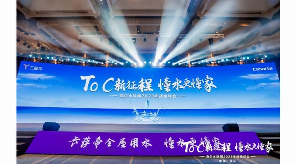 繼單品熱銷(xiāo)60W臺(tái)后，Leader熱水器成增速最快的年輕品牌