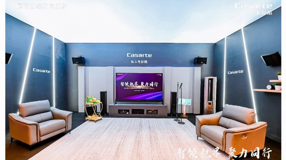 從大屏向高端巨幕轉型，卡薩帝電視用智慧影院重新定義高端巨屏