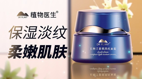 冬季護膚不要再交智商稅，“要健康不跟風”先要學會這幾步！