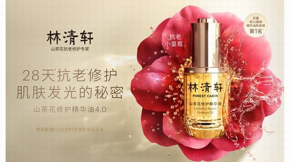林清軒發(fā)起《回家》故事征集活動，點亮游子歸家路