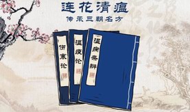 這款藥命名背后，有這些中醫智慧............