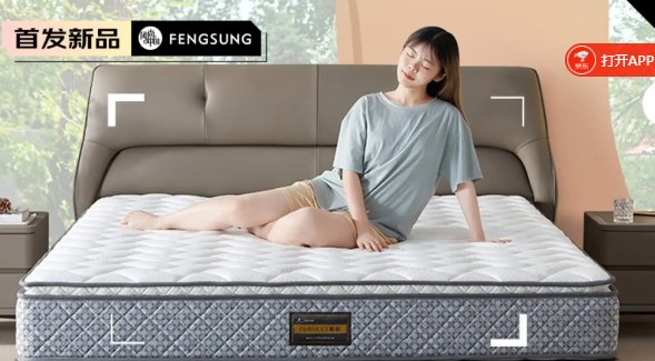 慕思抗病毒床墊：潔凈睡眠環境，開啟甜夢之旅
