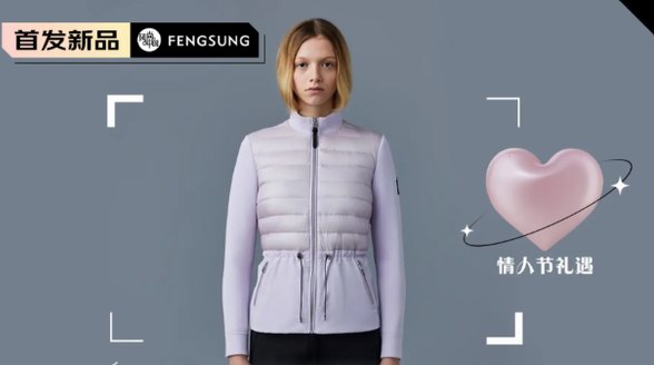  MACKAGE城市穿型系列女款輕羽絨夾克，多重好禮盡奢享